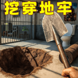 逃离巴里地牢游戏