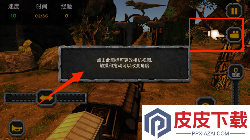 恐龙山谷历险手游下载