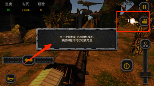 恐龙山谷历险手游下载