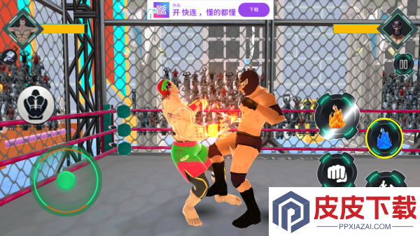 摔跤手3D格斗游戏下载