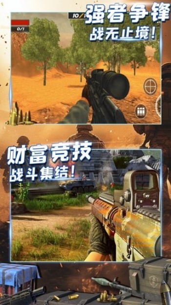 三角洲大作战游戏下载