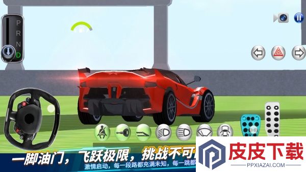 驾考模拟器3D游戏下载