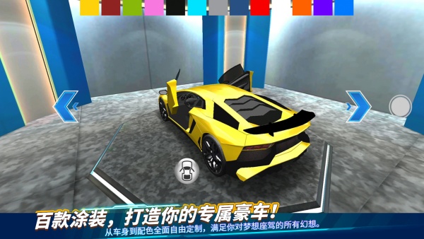 驾考模拟器3D游戏下载