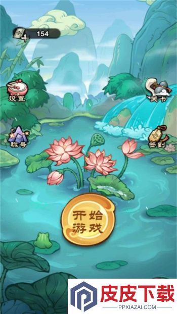 刀侠快斩录游戏下载