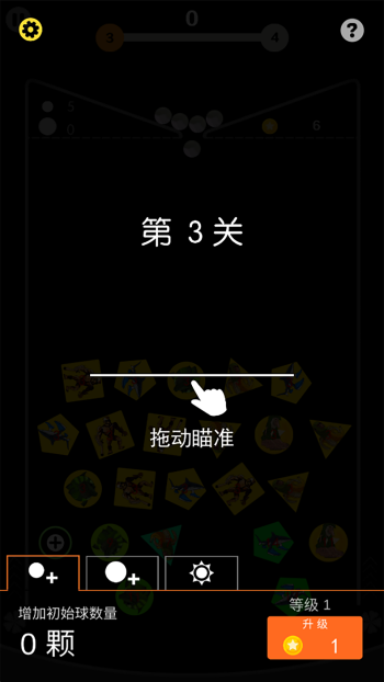 疯狂撞击破坏游戏下载