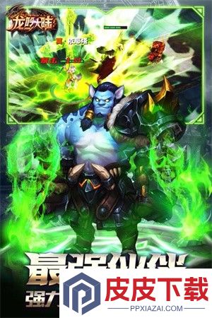 龙吟大陆满V版游戏下载