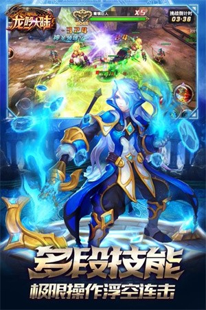 龙吟大陆满V版游戏下载