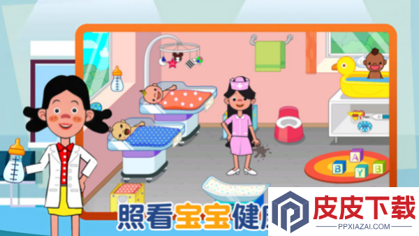 模拟护理医院手游下载