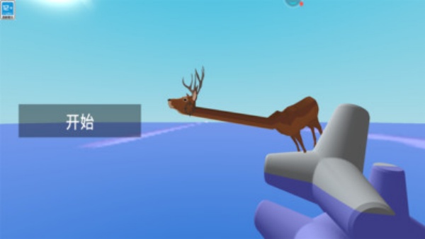 变身向前冲游戏下载