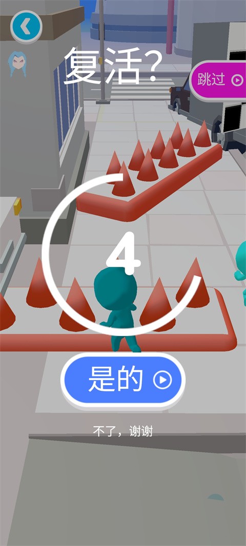 防爆逃生(Riot Escape)游戏下载
