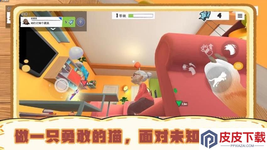 我是猫模拟器手游下载