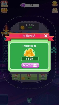 天天开飞机游戏下载