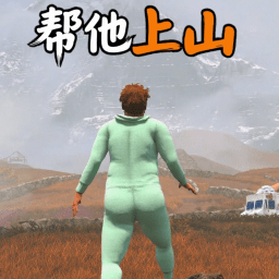 暴走老头模拟手机版