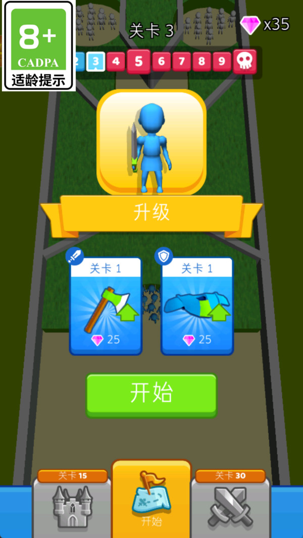 小弟收割机手游下载