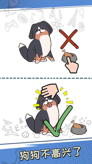 最强脑洞答题手游下载
