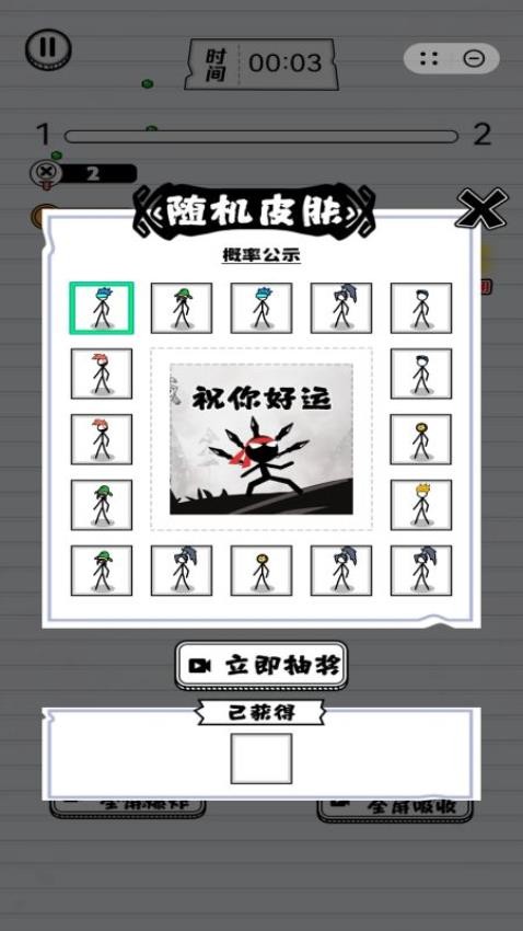 横扫僵尸村手游下载