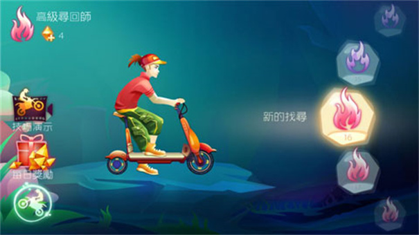 一笔之遥游戏下载