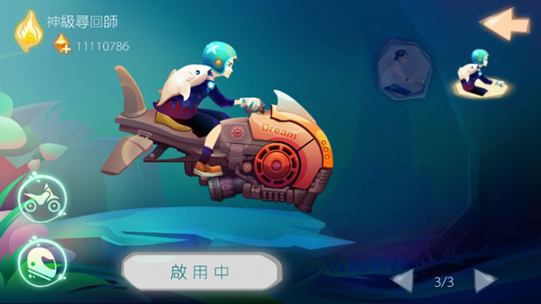 一笔之遥游戏下载
