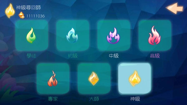 一笔之遥游戏下载