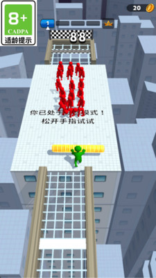 活力撞撞侠手游下载