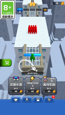 活力撞撞侠手游下载