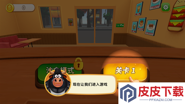 烹饪冲突手游下载