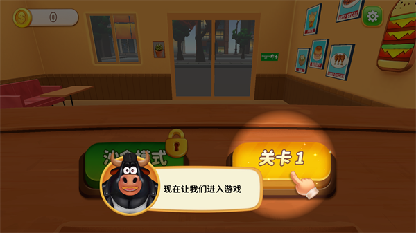 烹饪冲突手游下载