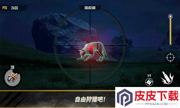荒野猎人手游下载