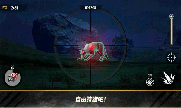 荒野猎人手游下载