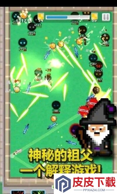 Throw Merge Sword最新版手游下载
