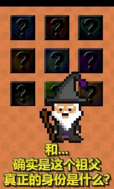 Throw Merge Sword最新版手游下载