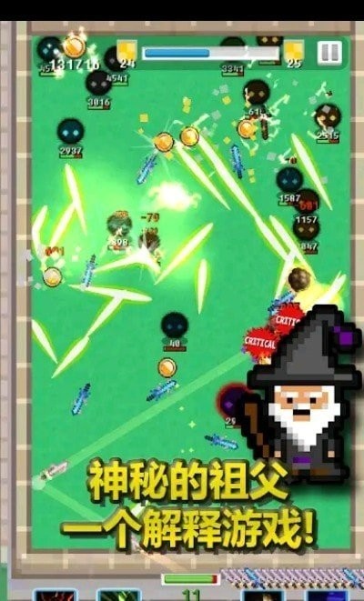 Throw Merge Sword最新版手游下载