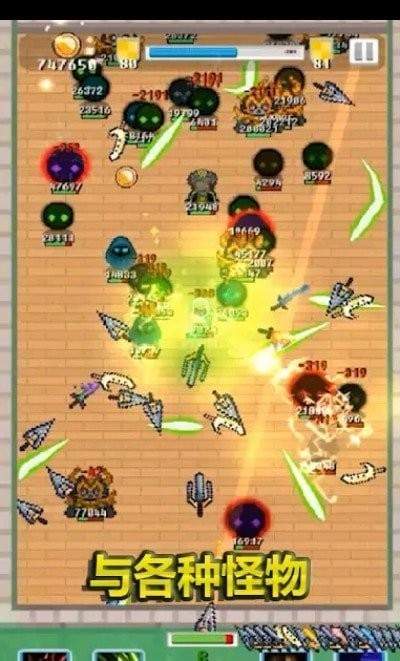 Throw Merge Sword最新版手游下载