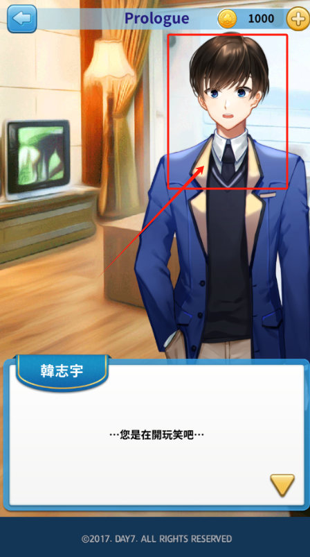 转学生恋爱日记官网版手游下载