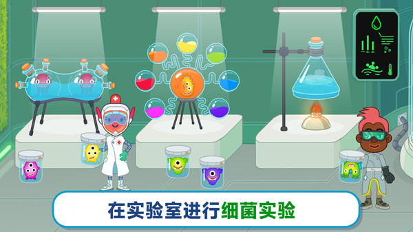 双点医院模拟游戏下载