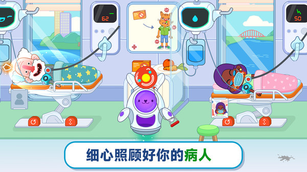 双点医院模拟游戏下载