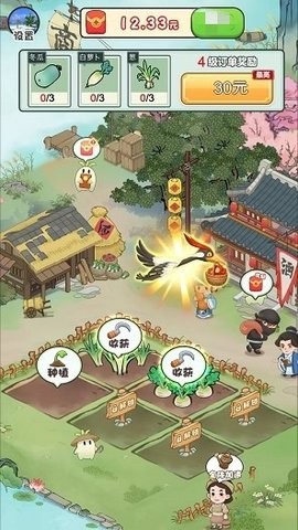 田园乐收游戏下载