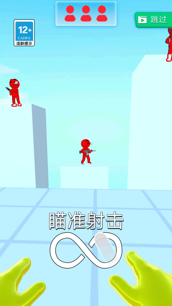 我是蜘蛛王游戏下载