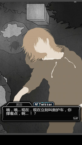 露天風呂編游戏下载