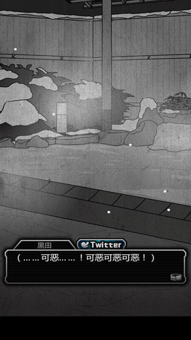露天風呂編游戏下载