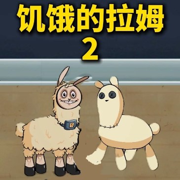 奇妙宠物游戏