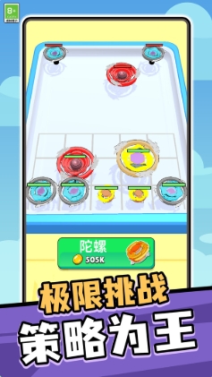 有种停下来游戏下载