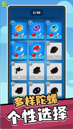 有种停下来游戏下载