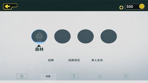 时空大混战游戏下载