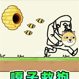 动脑来画线手机版