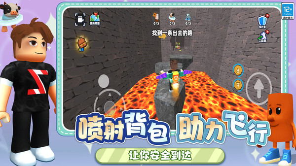 暗室逃亡手游下载