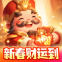 腰缠万贯游戏