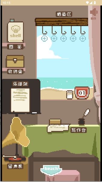 鲸暖的小窝游戏下载