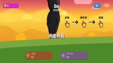 怪兽粉碎城市手游下载