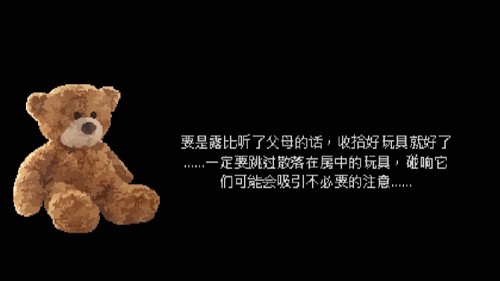 霍普先生的玩具屋（Mr. Hopps Playhouse）手游下载